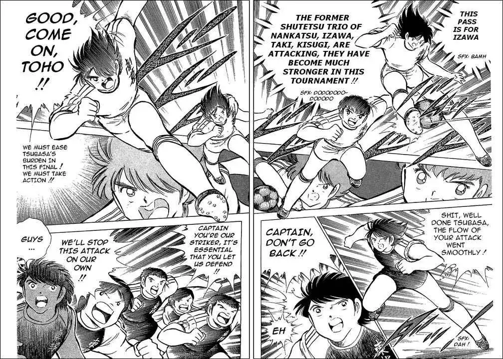 Captain Tsubasa Chapter 76 76